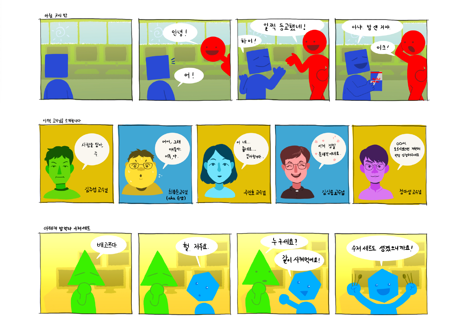 Description of Image 1