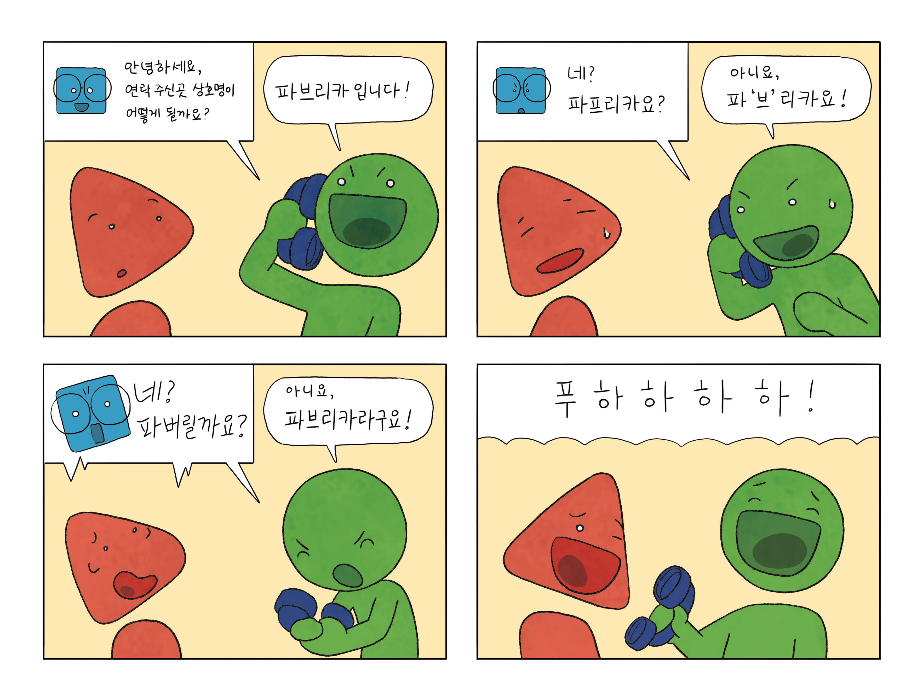 Description of Image 2